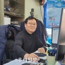 (주)참유통