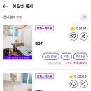 서울고시원 - 강남구 선릉로72길 44 | 서울고시원