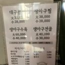 장척뽈찜 이미지