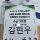 차세대 축산리더 아카데미 발대식 후기