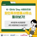 법률사무소파인