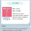 신백서재 - 신세계 앱 무료 e북 전자책 대여 서비스 이용후기