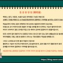 동광한의원 이미지