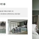 한샘리하우스 중랑대리점 이미지