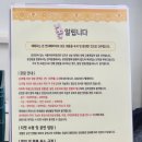 아리수유도 | 어린이 뮤지컬 반짝반짝 달님이 서울 상상나라극장 관람 후기