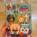 괌 롯데호텔 브레드이발소 키즈룸 클럽라운지룸 후기