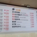 하누리식육점 이미지