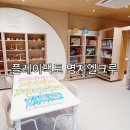 명지 엘크루블루오션(C2) 이미지