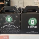 포트캔커피김포구래역점