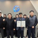 재단법인APEC기후센터 이미지