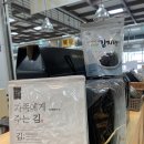 가족에게주는김 이미지