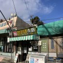 해안로1984 이미지