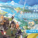 벤처게임 이미지