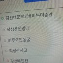 천지태권도체육관 | 자연과 역사가 있는 무주여행 1일차, 1박 2일 여름휴가 추천