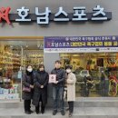 호남가게 이미지