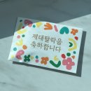 리베 산후조리원 강서점 | [리베산후조리원 강서] 둘째맘의 조리원 9박10일 기록! (+준비물)