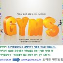 짐스아동발달센터 이미지