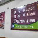 용호1동골목시장 이미지