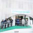 정릉3동주민센터 이미지