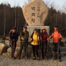 [백두대간 26구간] 댓재~두타 청옥산~백복령구간 /봄이 아닌 겨울산행 ㅜ