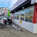 오포읍 회안대로 24 이미지