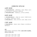 내일을 여는 교실(3) 이미지
