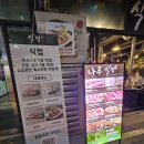 마곡나루역 고기 가족들과 외식하기 좋은 숯불돼지구이 , 삼겹살 맛집 식껍 마곡나루직영점