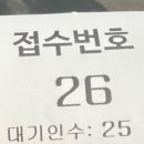 대현산체육관 이미지