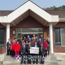 동원1리경로당 이미지