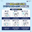 첨단 산월어린이집 이미지