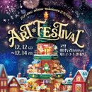 아람누리미술학원 이미지