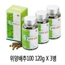 선용 바이오푸드 이미지