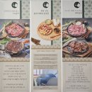 옥천맛집 강대박 바베큐 &amp; 옥천카페 두빛나래 &amp; 라운드커피 &amp; 베이커리 카페나들이코스 24년01월14일 방문