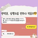 소답동134 | 소중한 후기134