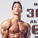 마이애미짐 이미지