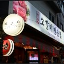 숙대입구 이미지