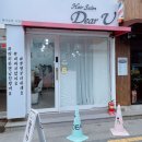 헤어,디얼유 이미지
