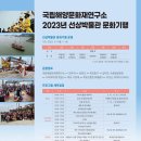 해양항만연구소 - 10171 | 해양항만연구소