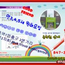 굿프랜드유치원 이미지
