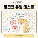 드림FIT점핑클럽 | [2026년 05월] 제미나이한테 제목 좀 지어달라고 하니까 별 그지가튼 것만 추천해서 제가 직접...