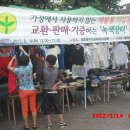 행운동-8 이미지