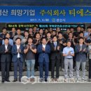 티에스티 국제뉴스