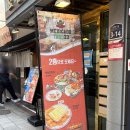 마포 홍대 상수역 맛집 추천 &#39;멕시카고 타코23&#39; 내돈내산후기