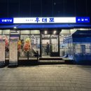 돼지방 이미지