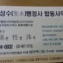 내일행정사사무소 이미지