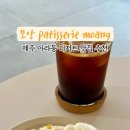모두모앙