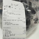 마두푸줏간