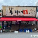 돌고개역 2번 출구 이미지