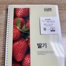 가락영농농장 | 청년 창업농 준비에 유용한 사이트 소개 3탄