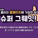 브릿지호텔앤드리조트 이미지